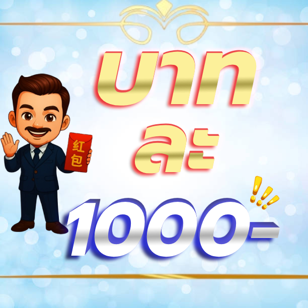 puntae เว็บหวยออนไลน์ 1000แท้ พันแท้ เว็บตรงรวมข้อมูลจริง หวยออนไลน์ทุกระบบ ปลอดภัย ใช้งานง่าย อันดับ 1